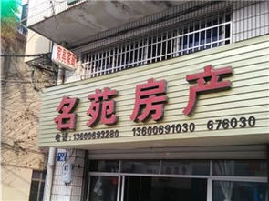 房產建材黃頁 一站式建材采購與信息指南